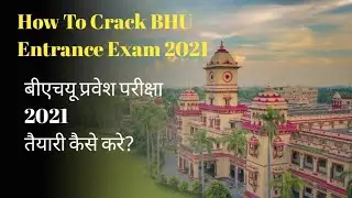 How To Crack BHU Entrance Exam 🤔