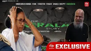 মমতার সঙ্গে 'সব মিটে গেলেও 'The Kerala Story' নিয়ে অবস্থান বদলাচ্ছেন না Subhaprasanna
