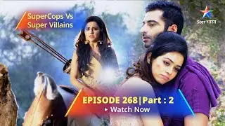 SuperCops Vs Super Villains || Ab Kya Karegi Adonia? | Episode -268 Part-2 #starbharat