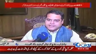 Good News For Citizens Of Multan | Rohi