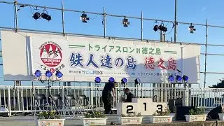 第37回トライアスロンIN徳之島 どんちゃんパーティー禎一馬ステージ