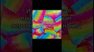 #dreamcore #щп #щитпост #weirdcore #core #cleancore #traumacore #edit #реки