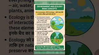 Environment & Ecology Basics  UGC NET Quick Tip  Net Yatra 2.0 Shorts