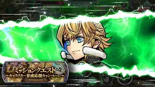 [DFFOO] Fly high with the good old Layle: Character board campaign SHINRYU ④