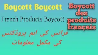 FRENCH PRODUCTS LIST: BOYCOTT BOYCOTT: FRENCH PRODUCTS COMPLETE BOYCOTT