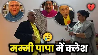 Mummy papa ki huyi behas😰| Sunny Arya | Tehelka Prank