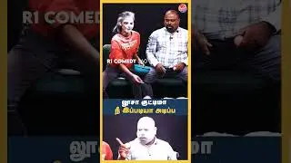 #prankintamil #tamilcomedyscenes #otterisivatroll #meesaimani