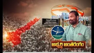 Kotamreddy Sridhar Reddy Interview | On YCP Winning Chances @ Nellore Rural
