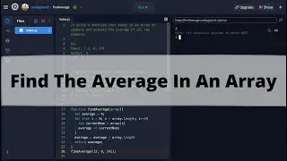 How To Find The Average From The Array (Javascript Easy Algorithm Problem)