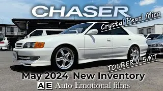 [JZX100 チェイサーツアラーV エキサイティングパッケージ 新入庫車紹介] 特別仕様の限定車 しかも走行距離5万km台！過去イチ程度良い100系チェイサーです！広告非掲載の㊙︎スポーツカー中古車