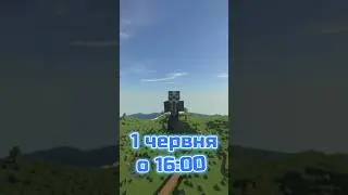 ⚡ Будемо чекати саме тебе! #crystalspace #minecraft #banderagrief