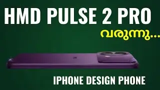 Hmd Pulse 2 Pro വരുന്നു | Spec Review Features Specification Price Camera Gaming | Malayalam