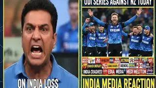 VIKRANT GUPTA ANGRY ON INDIA LOSS ODI SERIES AGAINST NZ TODAY || INDIA MEDIA REACTION