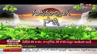 Swathi and Vijay Street art - Good morning Sakshi