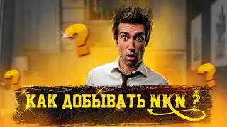 [NKNRUS.RU] Как добывать (майнить) NKN ? [Azure Microsoft]