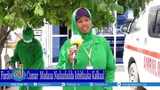 kusoo dhawaada barnaamij gaar ah oo aan kaga hadleeno shirkadda degaan dhowr