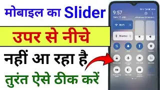 mobile me upar se slide nahi ho raha hai | swipe down menu not working 