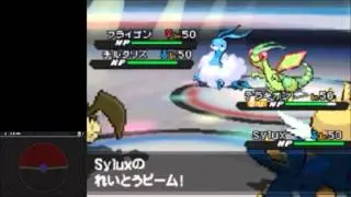 Drayden Triple Battle (Full Team) - Pokemon World Tournament - Pokemon Black 2 & White 2