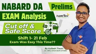 NABARD Development Assistant 2026 || Exam Analysis || 1st Shift || 21 Feb