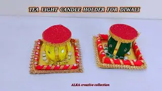 Diy Tea Light Candle Holder For Diwali/Diwali decor craft ideas #diy #tealightcandleholder #diwali
