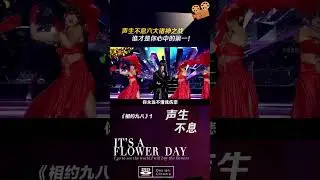 #声生不息六大诸神之战，谁才是你心中的第一！#张信哲#音乐#歌手#娱乐评论大赏#爱如潮水#声生不息宝