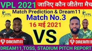 VPL 2021! 3rd Match Prediction ! Fort Charlotte Strikers vs Botanical Gardens! FCS VS BGR! Dream 11