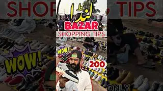 3 Tips Shopping From Landa Bazar #shorts #landa #landabazar