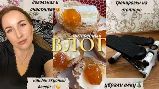 наша повседневная жизнь🏡👩‍❤️‍👨