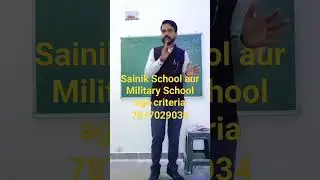Sainik School Age Criteria | Class 6 Class 9 | RMS Age Criteria |Killed In Sction