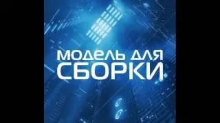Харлан Эллисон - Эмиссар из Гамельна