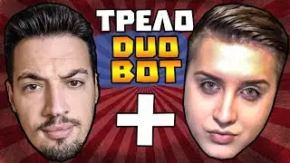 ΑΡΧΗΓΟΣ & NICKTRON - DUO BOT