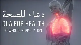 Powerful Dua for Health & Healing | Islamic Prayer for Shifa, Strength & Protection