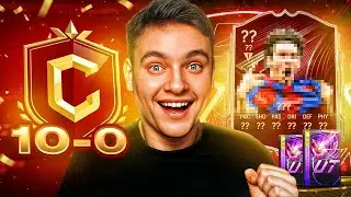 MIAŁEM BILANS 10-1&hellip; NAGRODY ZA CIĘŻKIE FUT CHAMPIONS🔥| FC 26 ULTIMATE TEAM