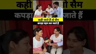 #SeasonalCelebration #posotivevibes #inspiration#facts #rsbihar24 ##trendingreelsvideo #vayrlvideo