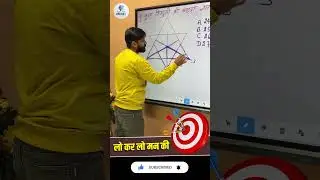 लो कर लो मन की 🎯
