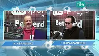 Ολυμπιακός: Τα μεταγραφικά δεδομένα