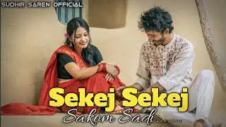 Sekej Sekej Sakom Sadi | New Santhali Ai Cover Song 2026 |
