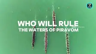 CBL RACE NO:02@PIRAVOM PROMO | FIGHTING ROWER'S | LIVE