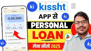 Kissht App Se Loan Kaise Le | How To Apply Kissht Personal Loan | Kissht Loan App Se Loan Kaise Le