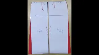 الباترون الاساسي للتنورة (الجونلة)الصق.