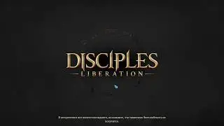 Disciples Liberation PC p7