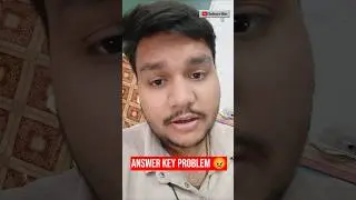 CGL ANSWER KEY PROBLEM 😡❓| SITE NOT WORKING 🚫 | #ssc #ssccgl #shorts #sscexam #ssccglexam #ytshorts