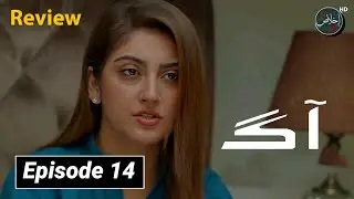 Aag Episode 14 | Review Green TV Drama - 8th February 2024 - Ikhlaas TV