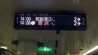 福岡市地下鉄空港線 (K13)福岡空港駅（２番乗り場）筑前深江行き
