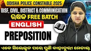 Odisha Police Constable English Class | Preposition | OISF & Civil Constable English class