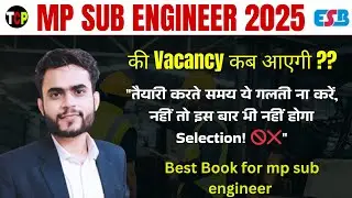 MP SUB ENGINEER VACANCY - 2025 | Mp Sub Engineer best book | mp sub engineer notification