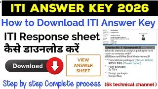 ITI Answer Key 2026|How to download iti Answer Key|ITI Answer Key Kaise Download kare|iti Result