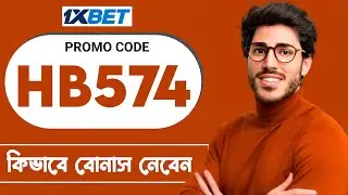 1xBet Promo Code 2026 🤑Get 300%BonusInstantly! | how to create 1xBet affiliate promo code