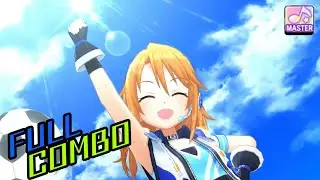 「デレステ」- 青空エール (Aozora Yell) Master - FULL COMBO