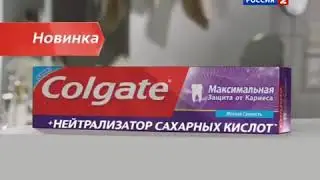 Рекламный блок (Россия 2, 27.08.2015)